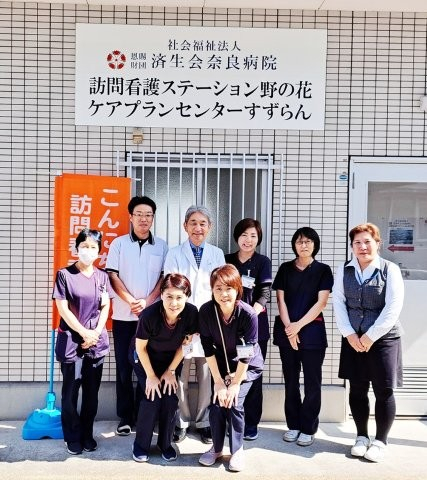 ご案内 ご案内
