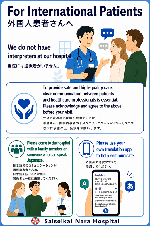 For International Patients For International Patients