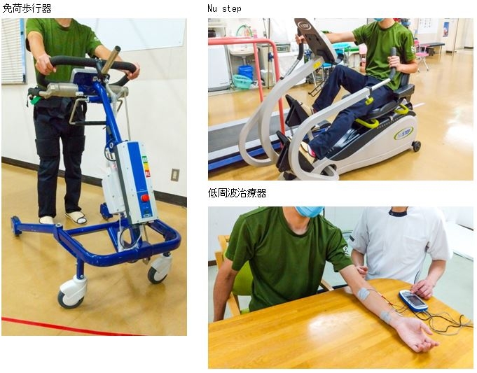 理学療法(PT:physical therapy)